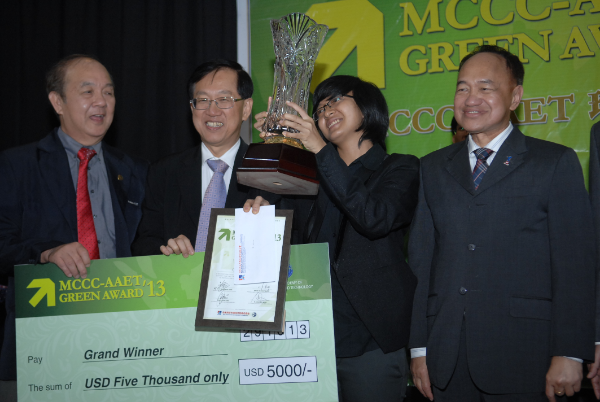 MCCC-AAET Green Award 2013_3.jpg